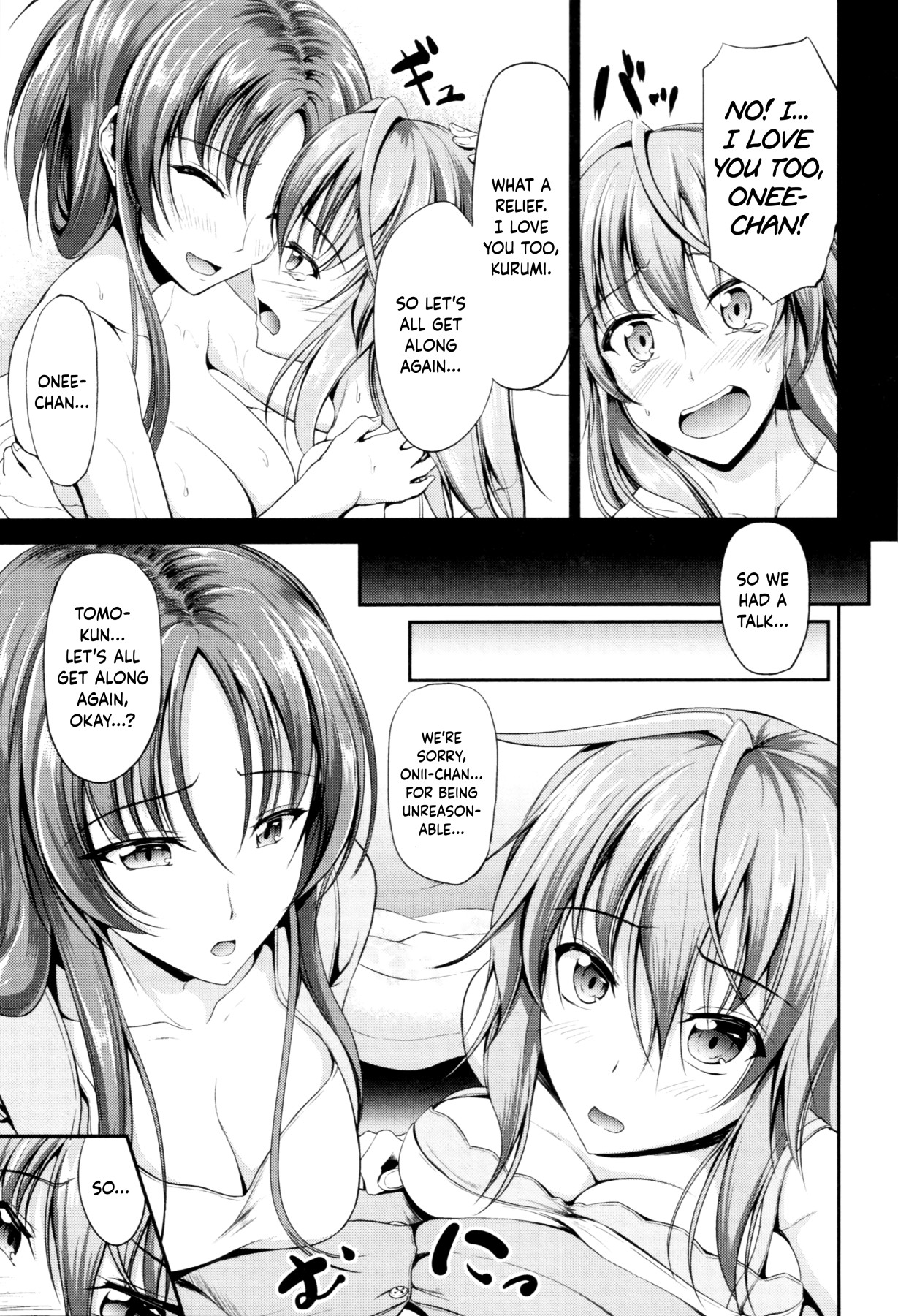 Hentai Manga Comic-Sisters Sandwich-Read-206